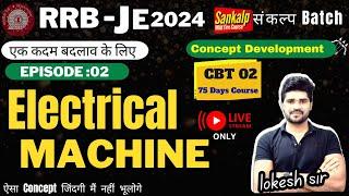 RRB JE 2024 CBT 02 | ELECTRICAL MACHINE | Episode 02 | 75 Days Sankalp Wildfire Course | Lokesh sir