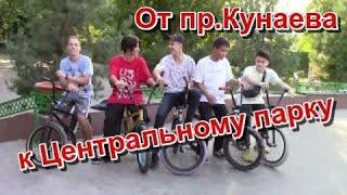 Шымкент.От пр.Кунаева к старому молодёжному Центральному парку