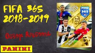 PANINI FIFA 365: 2018-2019/  Обзор альбома для наклеек.