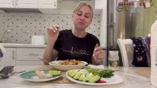 Ужинаю и общаюсь с Вами #top #trending #status #еда #tranding #mukbang #вкусно #мукбангроссия #ужин