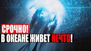 СРОЧНО!!! НА ДНЕ ОКЕАНА НАШЛИ НЕЧТО НЕВЕРОЯТНОЕ!!! 04.10.2020 ДОКУМЕНТАЛЬНЫЙ ФИЛЬМ HD