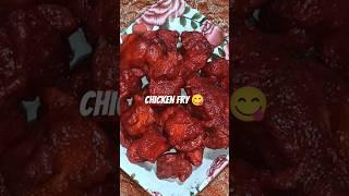 just 10 minutes chicken fry recipe.easy quick and very delicious #chikenfry #recipe
