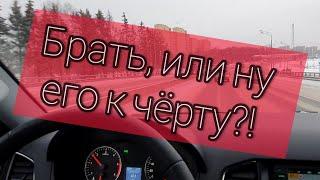 УАЗ Патриот АКПП- какой смысл вкладываться в это ведро?! Это полный провал и лучше взять БУ японца?!