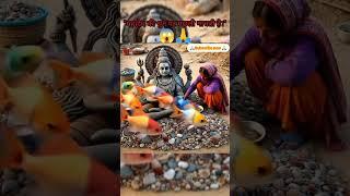 Jay Mahadev . #ai #fish #edit #love