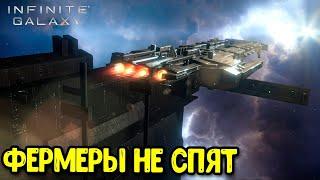 Собираем урожай с фермы в Infinite Galaxy | BadGamer стрим