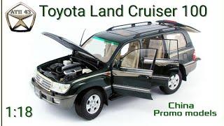 Toyota Land Cruiser 100️China Promo models️Обзор масштабной модели 1:18