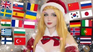 ASMR "Merry Christmas" In 40+ Different Languages ️ 