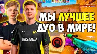 S1MPLE ВМЕСТЕ С M0NESY ПЫТАЮТСЯ ВДВОЕМ ВЫТАЩИТЬ ИГРУ НА 4500 ЭЛО! СИМПЛ, МОНЕСИ И JKS (CS:GO)