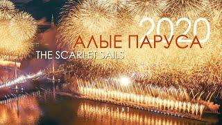 АЛЫЕ ПАРУСА 2020. THE SCARLET SAILS, Saint Petersburg. Aerial. Skyslant