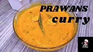 How To Make Authentic Goan Style Sungtache Hooman | Authentic Goan Style Prawn Curry | Shrimp Curry.