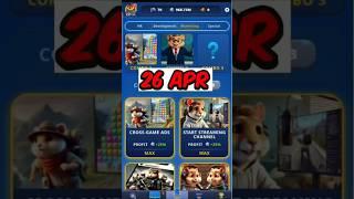 Hamster kombat daily combo today 26 April || hamster kombat APR 26 #dailycombo