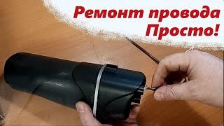 Repair of the aquarium filter (aquarium pump)