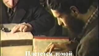 Еврейская жизнь СССР 70-80-е гг.