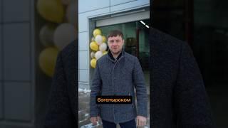 Новая станция  Good-Avto на Богатырском 16 уже открыта! #авторемонт #автозапчасти