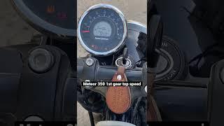 Meteor 350 1st gear top speed #ytshorts #bullet #meteor