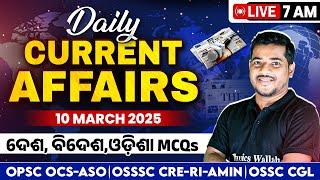 Current Affairs Today in Odia | 10 March Odia Current Affairs 2025 | Daily Current Affairs Odia