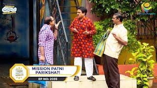 Ep 2035 - Mission Patni Pariksha?! | Taarak Mehta Ka Ooltah Chashmah | Full Episode | तारक मेहता