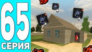 +65КК!! ПУТЬ БОМЖА #65 на БЛЕК РАША! ЛУЧШИЙ ПЕРЕКУП БИЗНЕСА и АКССЕСУАРОВ - BLACK RUSSIA