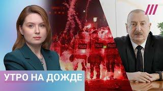 Пропаганда обвиняет Киев в крушении самолета. Будущее экономики РФ. Протесты в Грузии — что дальше