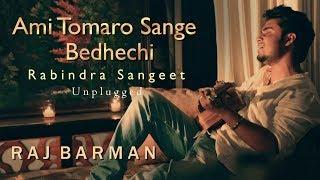 Ami Tomaro Shonge Bedhechi | Raj Barman | Rabindra Sangeet | Unplugged Cover