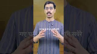 The First Performing Poet of Urdu l Mir Soz