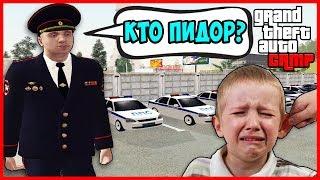 БУДНИ ЛИДЕРА ДПС - ШКОЛЬНИК ЛИДЕР ОТВЕТИЛ ЗА СЛОВА! (CRMP) #1