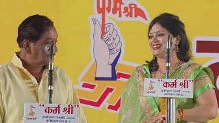 Satyanarayan Sattan VS Poonam Verma Kavi Sammelan 