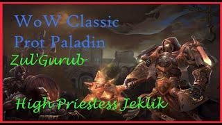 Prot Paladin vs High Priestess Jeklik Zul'gurub