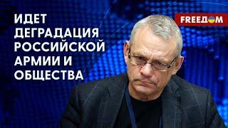  Российское государство скоро рухнет! Начнется смута. Разбор Яковенко