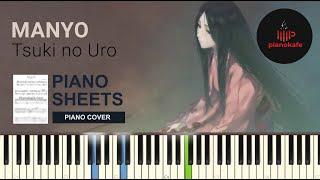 MANYO - Tsuki no Uro НОТЫ & MIDI | PIANO COVER | PIANOKAFE