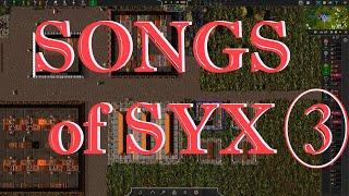 Songs of Syx v58 #3. Понаехали.