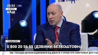 Гордон: Смешко знает, как управлять страной, он действительно может быть Верховным главнокомандующим
