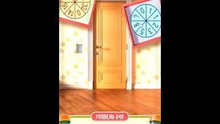 100 Doors Puzzle Box level 49