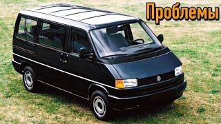 Фольксваген Транспортер Т4 слабые места | Недостатки и болячки б/у Volkswagen Transporter IV