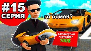 ПУТЬ ДО 10 МИЛЛИАРДОВ! Серия 15. ARIZONA RP GTA SAMP