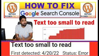 how to fix text too small to read in wordpress text too small to read mobile usability