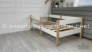 Сборка детской кроватки «Джуниор» производства компании «Global Wood»