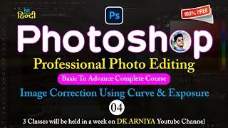 04 Photoshop Image Enhancement || Basic to Advance Complete Course in Hindi || DK ARNIYA