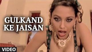 Gulkand Ke Jaisan [Bhojpuri Dance Video Song ] Feat.Pranila Raay