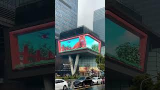 3D Billboard in china are so cool  #2023 #china #shorts