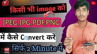 How To Convert Any Image in JPG PNG and JPEG 2023 | Convert Image Format | jpg high resolution