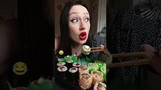 Подпишись на Волшебницу  #shorts #мукбанг #mukbang #роллы #rolls