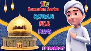 Quran For Kids - Ep 07 | Ahl e Bait Ki Shan  | Ghulam Rasool Cartoon Series | Kids Land