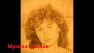 30 лет назад