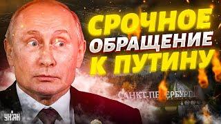 Путина жестко предупредили: Питеру будет больно! В НАТО хотят бомбить Россию