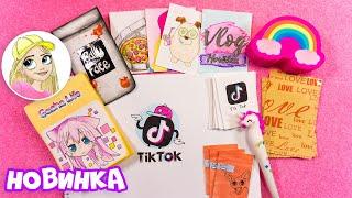 Распаковка Бумажных сюрпризов. Новинка Tik Tok