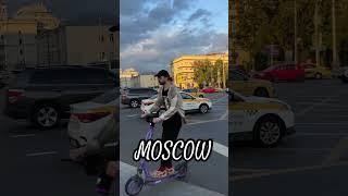 Moscow life #russia #summer #moscow #city