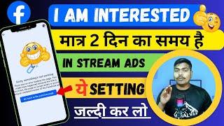 आज हि Setting कर लो | IN STREAM ADS तुरन्त मिल जाएगा | Sorry, Something's Not Working कैसे ठीक करें