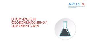 Авиаперевозки опасных веществ и грузов