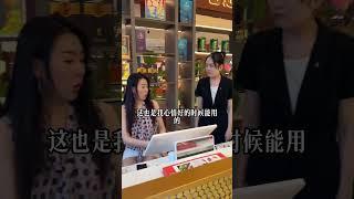 不是今天刚发的吗…#全网最卑微老板娘 #搞笑 #意想不到的结局